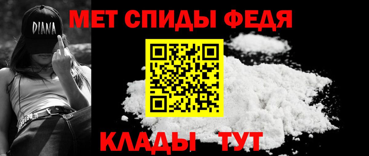 Amphetamine  Вход с VPN  Ростов-на-Дону  Amphetamine Розовый 
