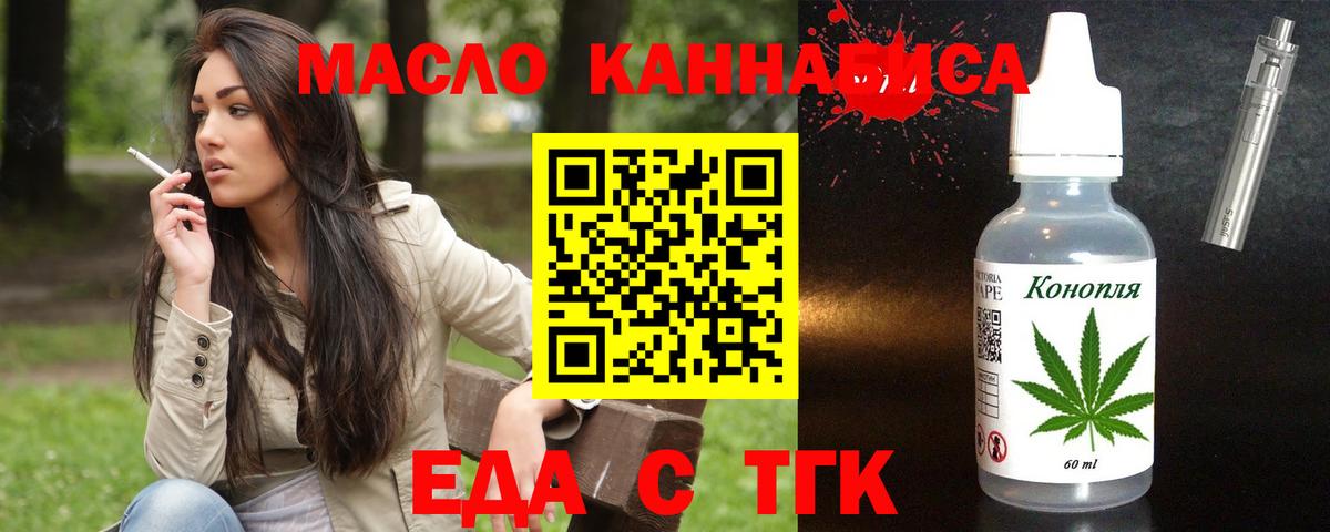 Canna-Cookies конопля  Вход с VPN  Ростов-на-Дону 