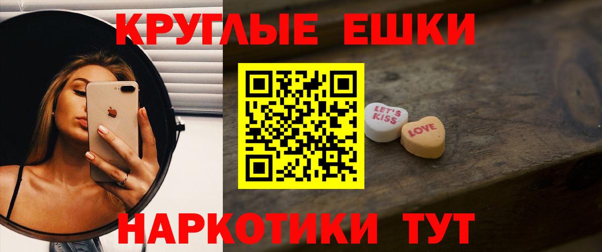 Ecstasy 250 мг  Вход с VPN  ЭКСТАЗИ Дубай  ЭКСТАЗИ  Ростов-на-Дону 