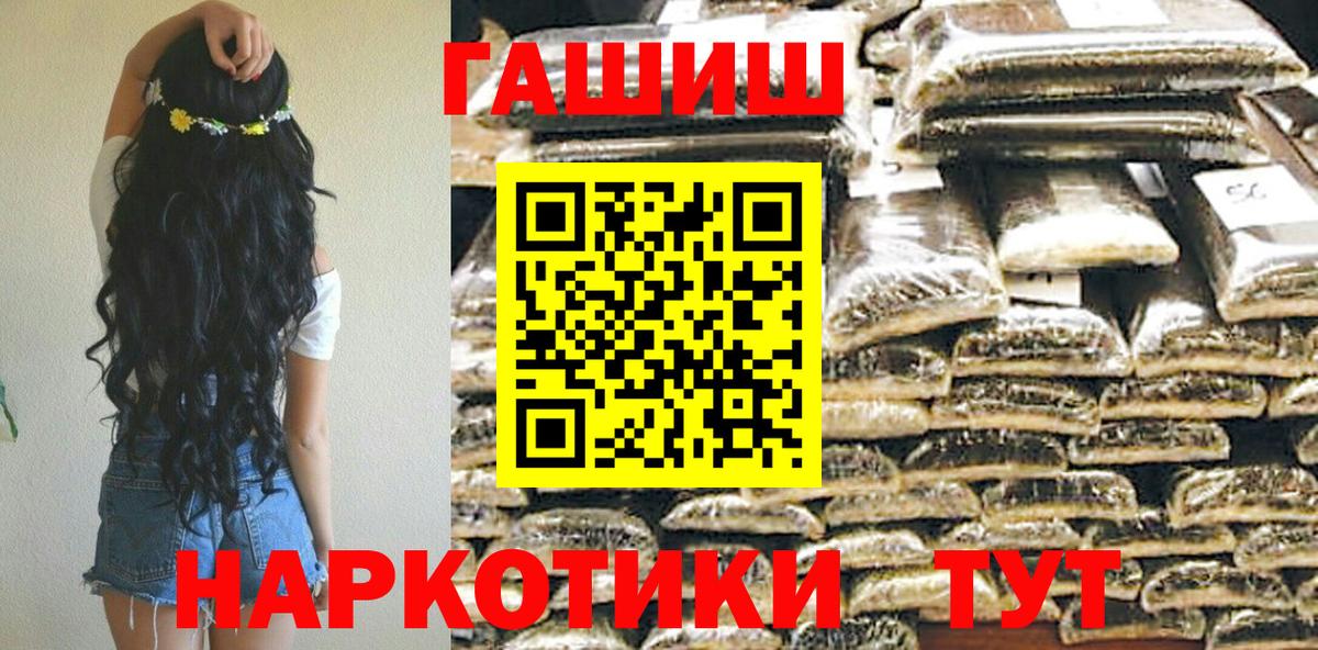 Ростов-на-Дону  Гашиш ice o lator  Вход с VPN  Гашиш гарик 