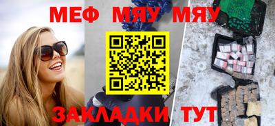 мефедрон мука Будённовск