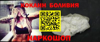 мефедрон мука Будённовск