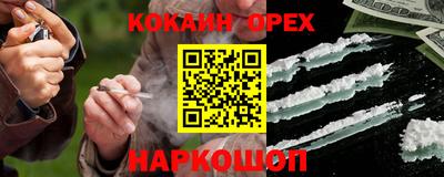кокс Бугуруслан