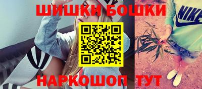 мефедрон мука Будённовск