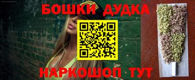 кокс Бугуруслан