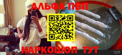 мефедрон мука Будённовск