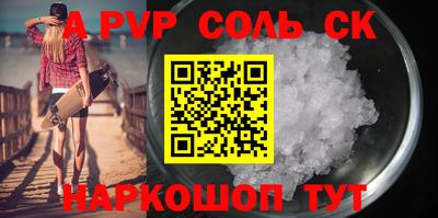 кокс Бугуруслан