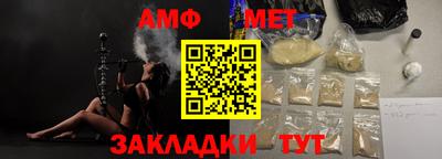 мефедрон мука Будённовск
