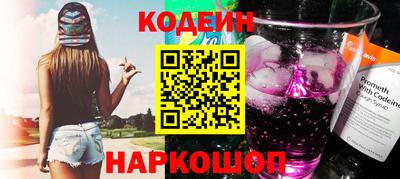 мефедрон мука Будённовск