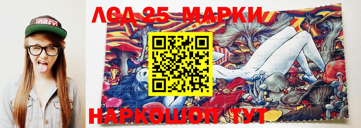 Ростов-на-Дону  Лсд 25 экстази ecstasy  ЛСД экстази кислота  LSD-25 экстази  Вход с VPN 