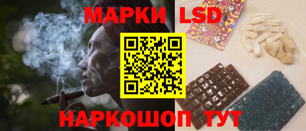 LSD-25 экстази кислота Ростов-на-Дону
